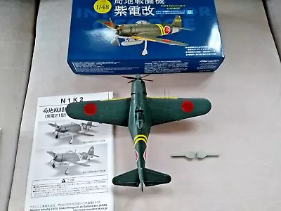 Kawanishi N1k2 Shiden Type 21  1/48 • $84.63