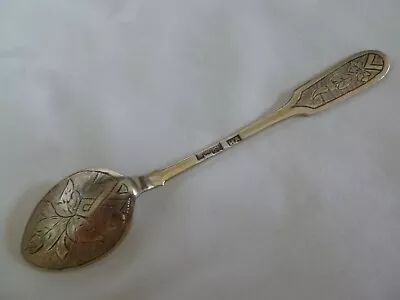 ANTIQUE 19th CENTURY RUSSIAN 84 SILVER HAND ENGRAVED TEA SPOON • $36