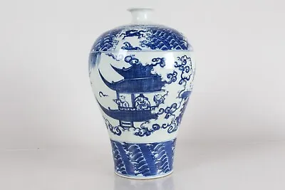 Chinese Blue  And White Kids And And Horse Design Vase Ming Mark • $350