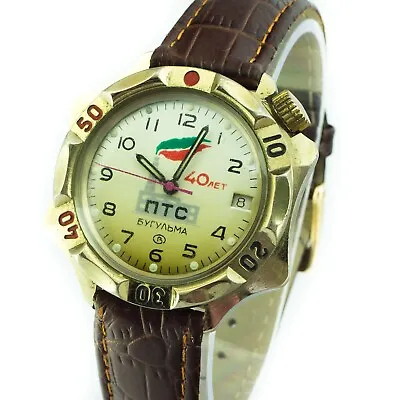 Vostok Mechanical Mens Russian Wristwatches Wostok Amfibia  Comandirskie Watch • $50