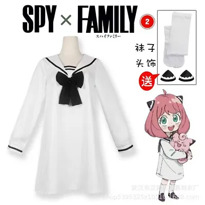 Anime SPY X FAMILY Anya Forger Cosplay Costume White Dress Uniform Party Set New • $23.63