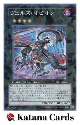 Yugioh Cards | Evilswarm Ophion Super Rare | DT14-JP041 Japanese • $7.19