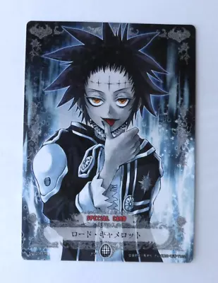 D.Gray-Man Trading Card Game Road Kamelot SP02088-R Special Card • $5.50