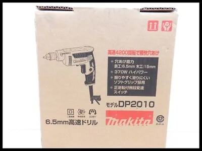 DP2010 110V Makita Strong Power Corded Electric Drill Driver High Speed New Tool • $88.34