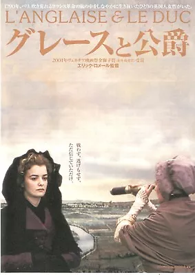 THE LADY AND THE DUKE　-　Eric Rohmer　Original Japanese  Mini Poster Chirashi • $13.50