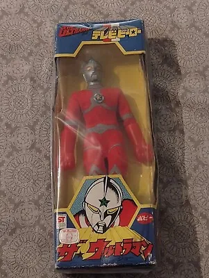 Battle Japan Popy Mego ULTRAMAN Japan MIB Vintage 1970's All Original VHTF No Rv • $240