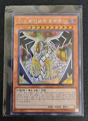 Malefic Rainbow Dragon Prismatic Secret Rare LEC1-KR072 Korean  Yugioh NM/Mint • $5.04