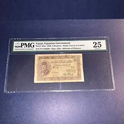 PMG Egypt Egyptian Government 5 Piastres Banknote 1940 P165a VF25 • $100