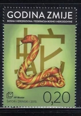 BOSNIA-MOSTAR Year Of The Snake MNH Stamp • $1