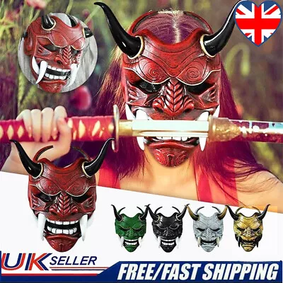 ~Japanese Halloween Hannya Demon Oni Samurai Noh Kabuki Prajna Devil Mask Latex~ • £12.34