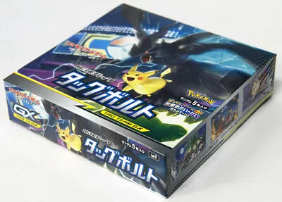$1.49 • Buy Pokemon Japanese SM9 Tag Bolt Commons & Uncommons Pick Your Card(s) NM