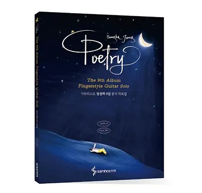 Sungha Jung Poetry 9th Album Fingerstyle Guitar Solo Official Sheet Music Book • $83.93