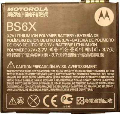 BATTERY MOTOROLA BS6X 1390mAH For Devour A555 Milestone XT800 • $4.95