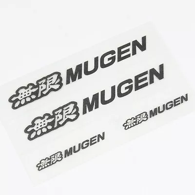 Genuine Mugen Sticker Decal Grey 4  & 1.75  (4 PC) Made In Japan - YZ5-310A-G2 • $23.99