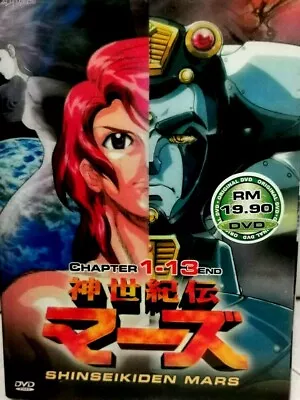 DVD Anime Shin Seiki Den Mars Shinseikiden Mars Eps. 1-13 End English Subtitle • $21.99