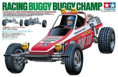 Tamiya RC 58441 Buggy Champ {Rough Rider} 2009 Model Car Assembly Kit Re-Release • £349.99
