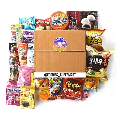 20x Asian Snack Box  Fast Delivery Include JapaneseKoreanChinese +free Gift 💝 • £29.99