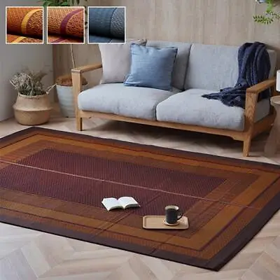 IKEHIKO Japanese Modern Simple Igusa Rug Carpet Made In Japan  Durable 140×200cm • £180.71