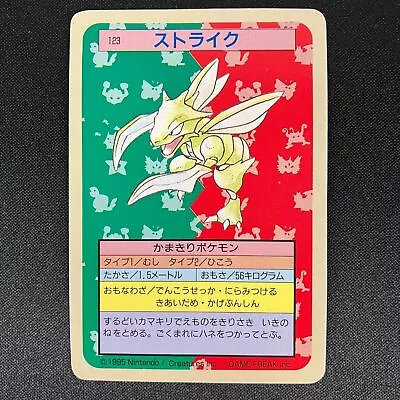 [MP] Scyther No.123 Topsun Blue Back 1995 Pokemon Card Japanese #H8R • $29.90