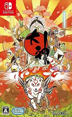 Okami Hd (#) /switch • $56.95