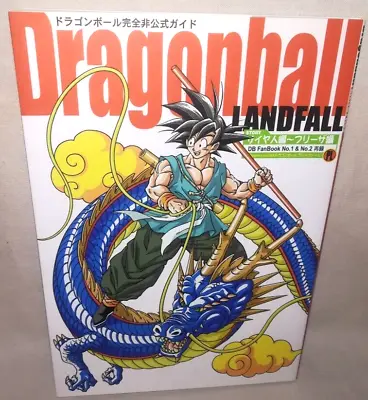 $24.90 • Buy Doujinshi DRAGON BALL   LANDFALL   A5 68P DRAGONBALL POWER LEVEL 69