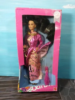 1990 Special Edition Dolls Of The World Malaysian Barbie New In Damaged Box • $16