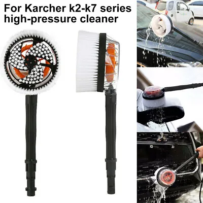 Rotary Wash Brush Head Fits For KARCHER K2 K3 K4 K5 K6 K7 Pressure Washers New • £14.24