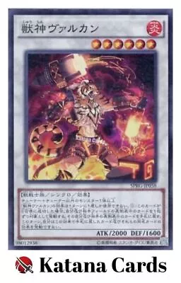 Yugioh Cards | Vulcan The Divine Super Rare | SPRG-JP058 Japanese • $11.95