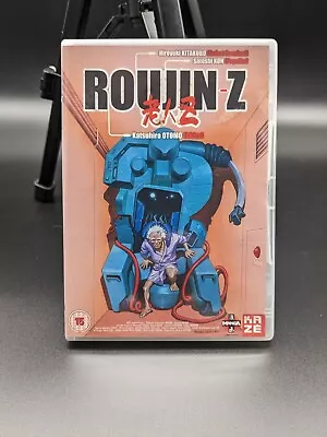 Roujin Z (1991) 2012 DVD Anime Katsuhiro Otomo Satashi Kon Manga Entertainment  • £19.99