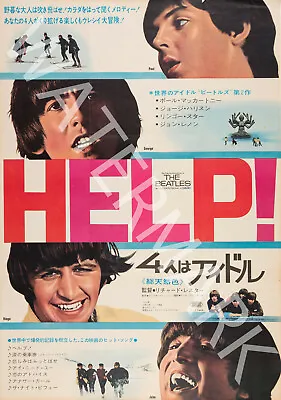 The Beatles - Help! Japanese - 1965 Vintage Music Poster • $29.95