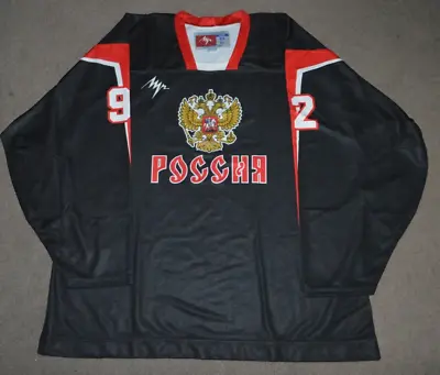 NEW Evgeny Kuznetsov Team Russia Lutch Hockey Jersey Sz 56 XL • $99.95