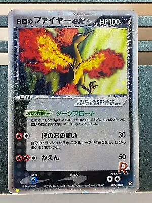 Rocket's Moltres EX 014/020 Team Rocket Returns Pokemon Card TCG Holo Japanese T • $24.80