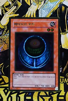 Morphing Jar GS02-KR003 Gold Ultra Rare Korean Yugioh Card • $5.04