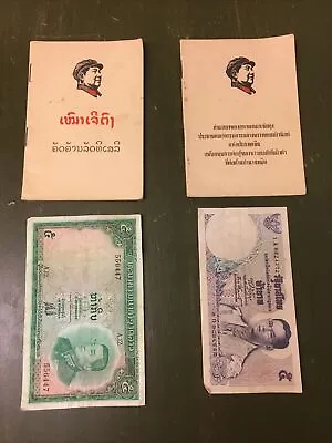 Vietnam War Era Mao Committee Chinese Propaganda In Laos And Thai With Banknotes • $45