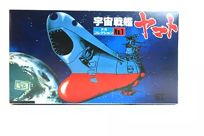 Bandai Space Cruiser Yamato Space Battleship Yamato Model Kit No.1 Variant Box • $6.39