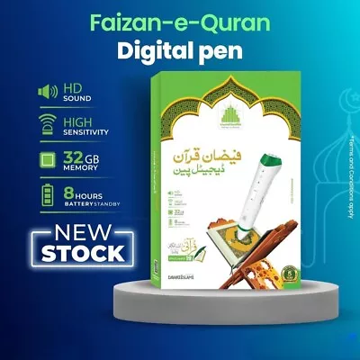 Faizan E Quran Digital Pen DawateIslami • £62