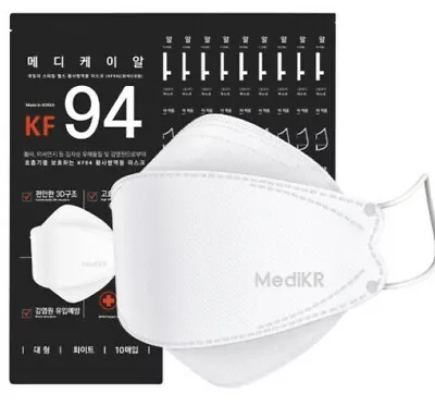 10PC KF94 WHITE Face Mask 3D KDFA MediKR MADE IN KOREA Exp2025 - Dust Cold Flu • $18.99