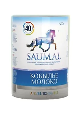 Natural Mare's Milk  Saumal  Is Made According To German Technology 500 G • $199