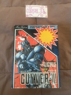$129.99 • Buy Guyver 3 # 14 Bio Fighter Collection Max Factory 6.88  Model Extremely Rare