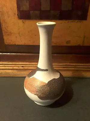 Haeger Pottery Earth Wrap Vase 7  Tall  Mid Century~Modern~Excellent Condition • $20