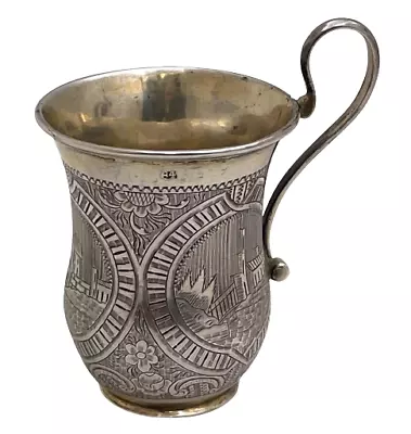 Russian 0.84 Silver 1851 Vodka Mug • $560