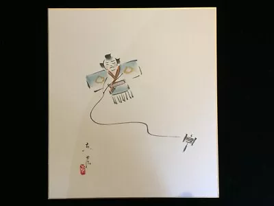 S1382 Japanese Paper Art Board SHIKISHI Vintage Hand Paint Signed Kite • $9.99
