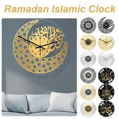 Islamic Ramadan Roman Numerals Clock Acrylic Mirror Decorative Clock. • $15.79