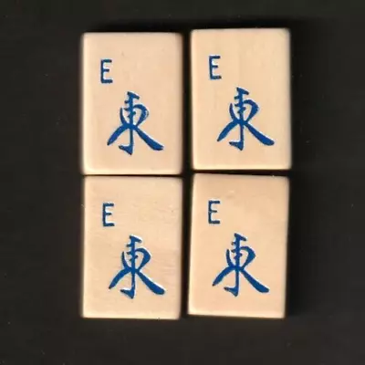 Vintage 1970s Cardinal West Germany Set Of 4 Wood East Wind Mah Jongg Tiles • $6.99