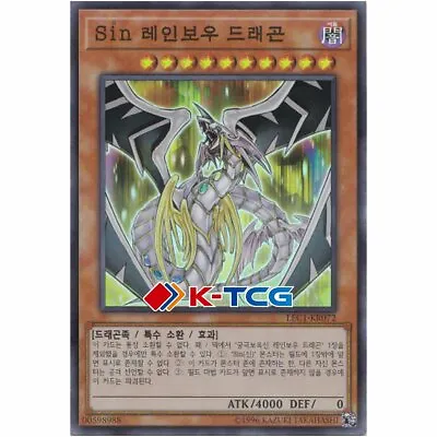 Yugioh Card  Malefic Rainbow Dragon  LEC1-KR072 Korean Ver Super Parallel Rare • $1.47