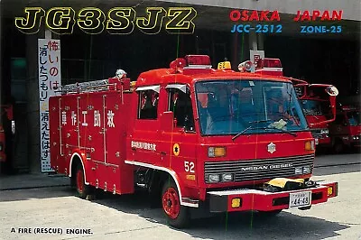 QSL Radio Amateur Japan Osaka Nissan Diesel Fire Rescue Engine Kazuhiko Hiraoka • $6