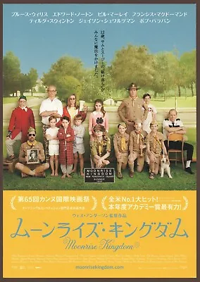 Moonrise Kingdom 2012 Mini Poster Chirashi Flyer Wes Anderson Japan • $39.99