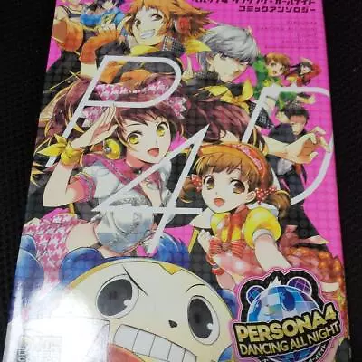 PERSONA 4 Dancing All Night Comic Anthology 2015 Game Book Anime • $51.61