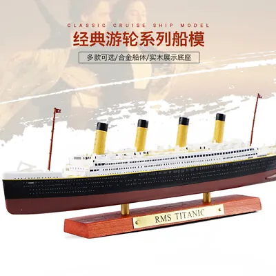 1:1250 Alloy TITANIC Cruise Ship Alloy R.M.S Model Diecast Boat Toys Collection • $51.06