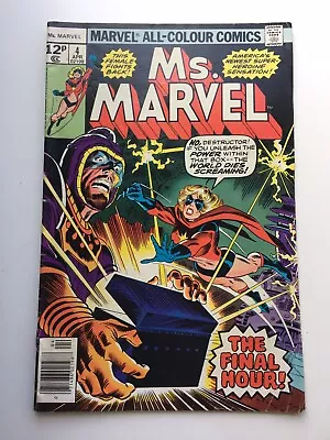 Ms Marvel #4 - (1977) • £4.95